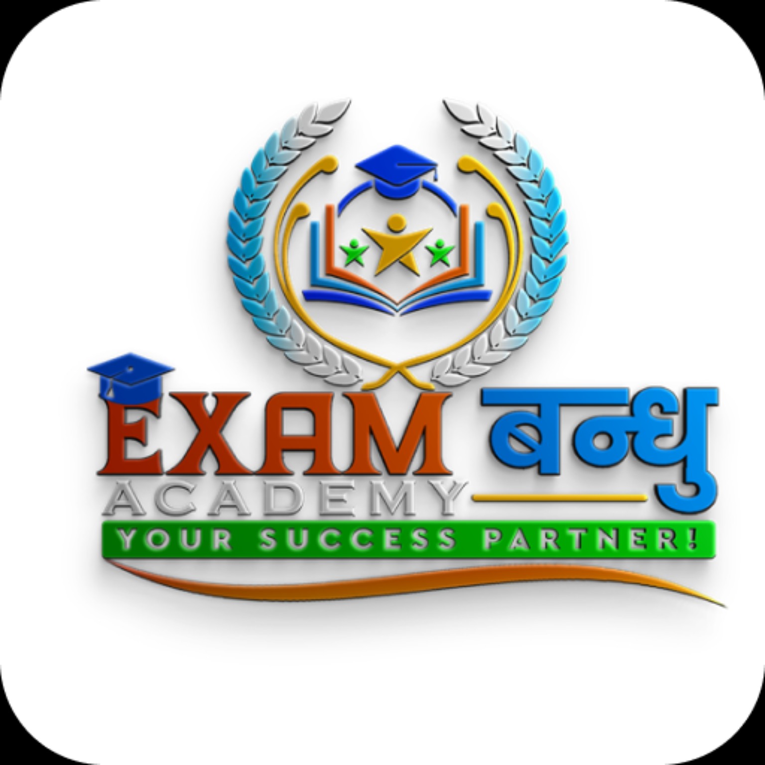 Exam Bandhu Academy